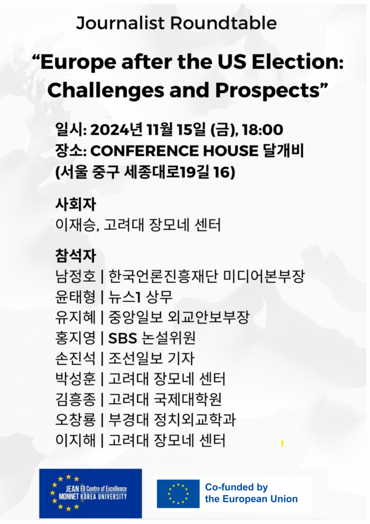 5da8e88ccb5e62220c10f7292b9b87d8_1771893087_1965.png